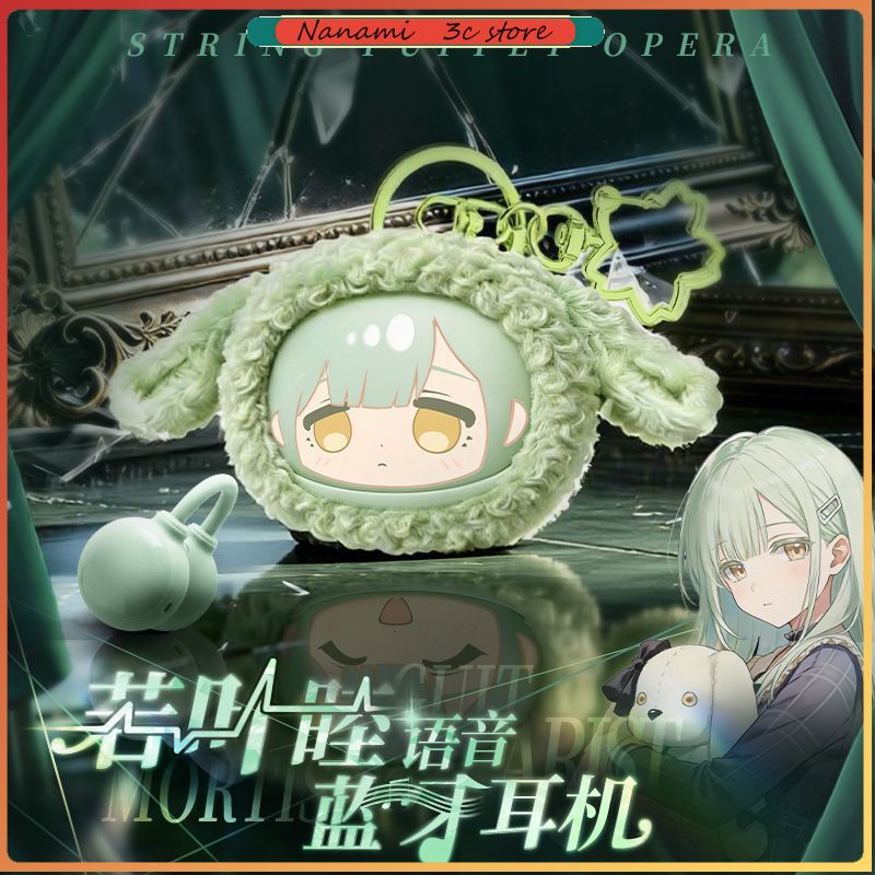 Anime Merchandise Gift - Pré-vente BanG Dream Ave Mujica Mortis