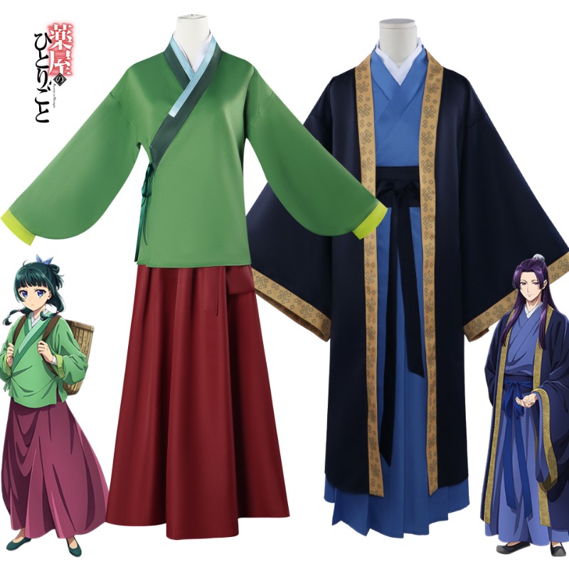 Cosplay Wig Colored - Maomao Jinshi Cosplay Costume Anime boutaire
