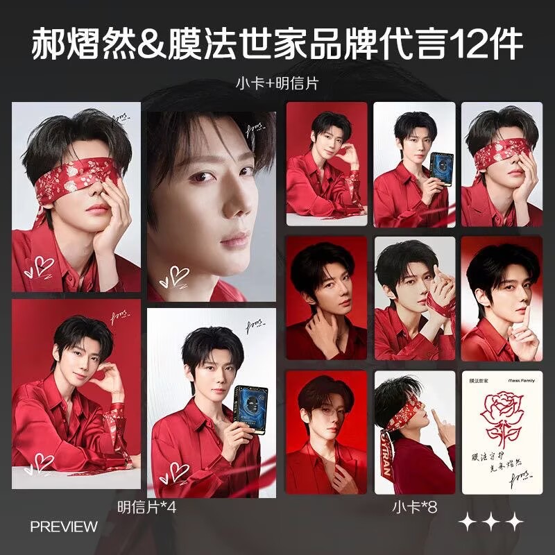 Hao Yiran, approuvant la derni - Anime Merchandise China avis et prix
