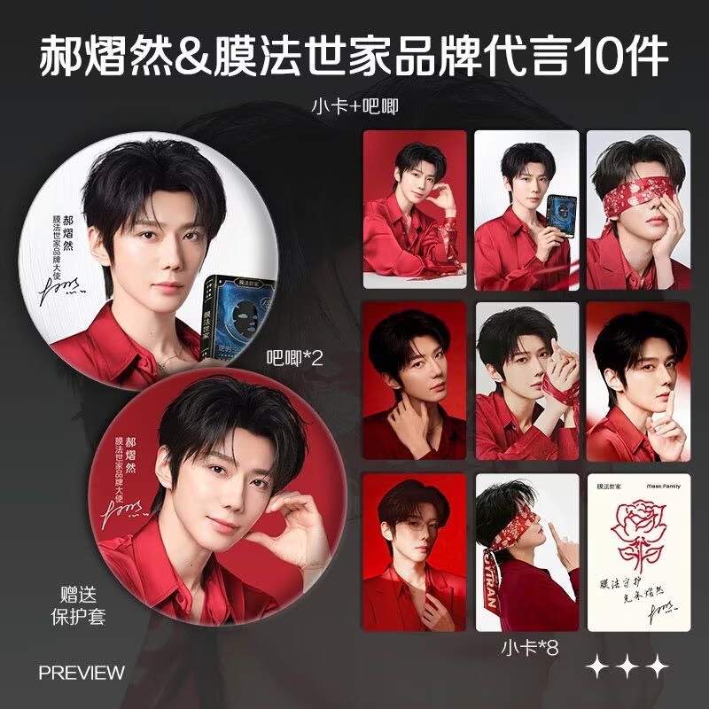 Hao Yiran, approuvant la derni - Anime Merchandise China avis et prix