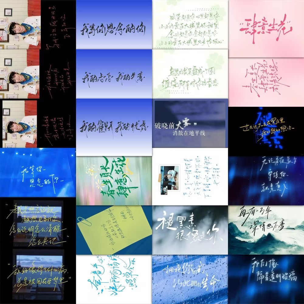 189 paroles manuscrites de Ziy - Anime Merchandise China avis et prix