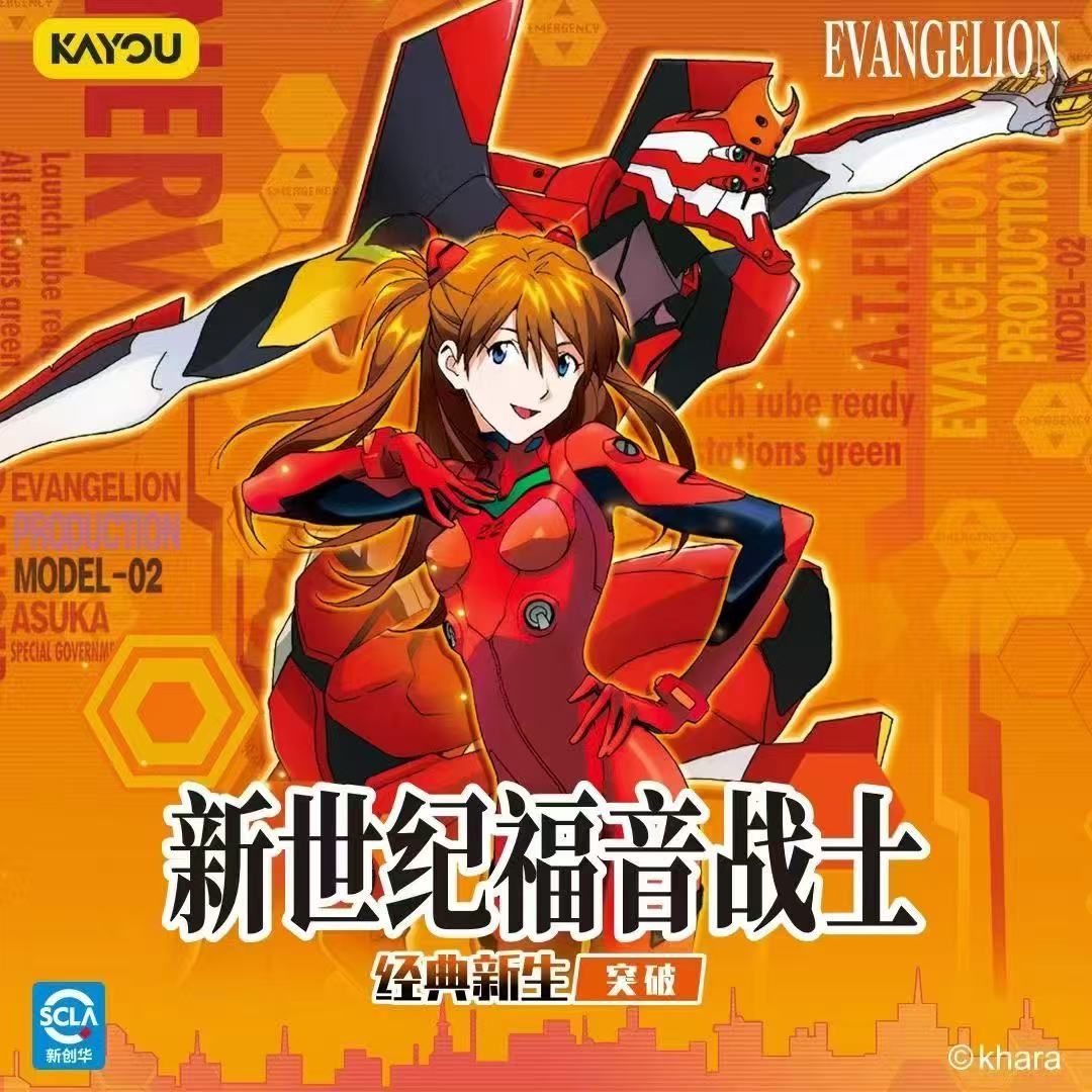 Cartes de collection authentiq - Anime Merchandise China avis et prix