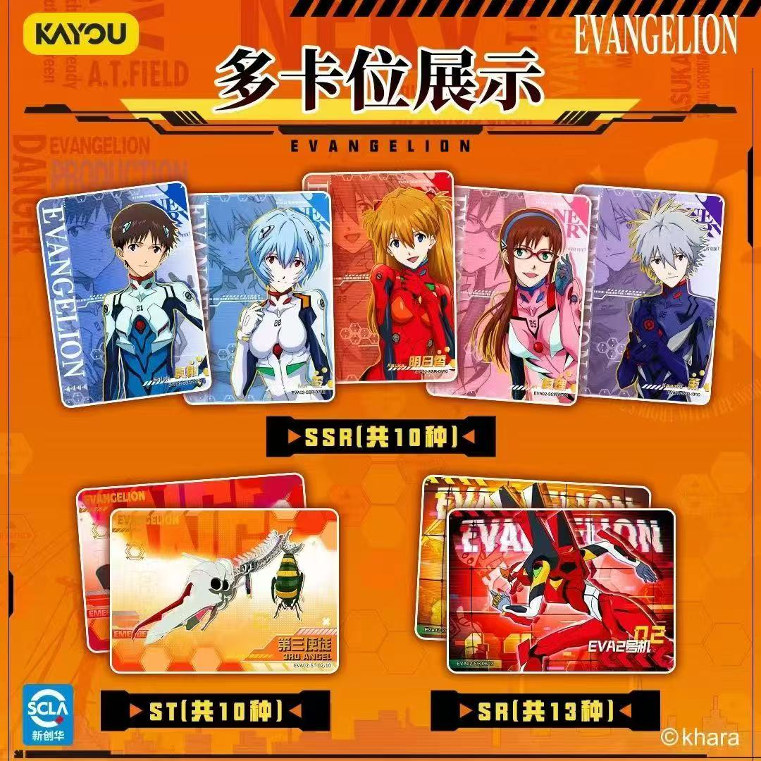 Cartes de collection authentiq - Anime Merchandise China avis et prix