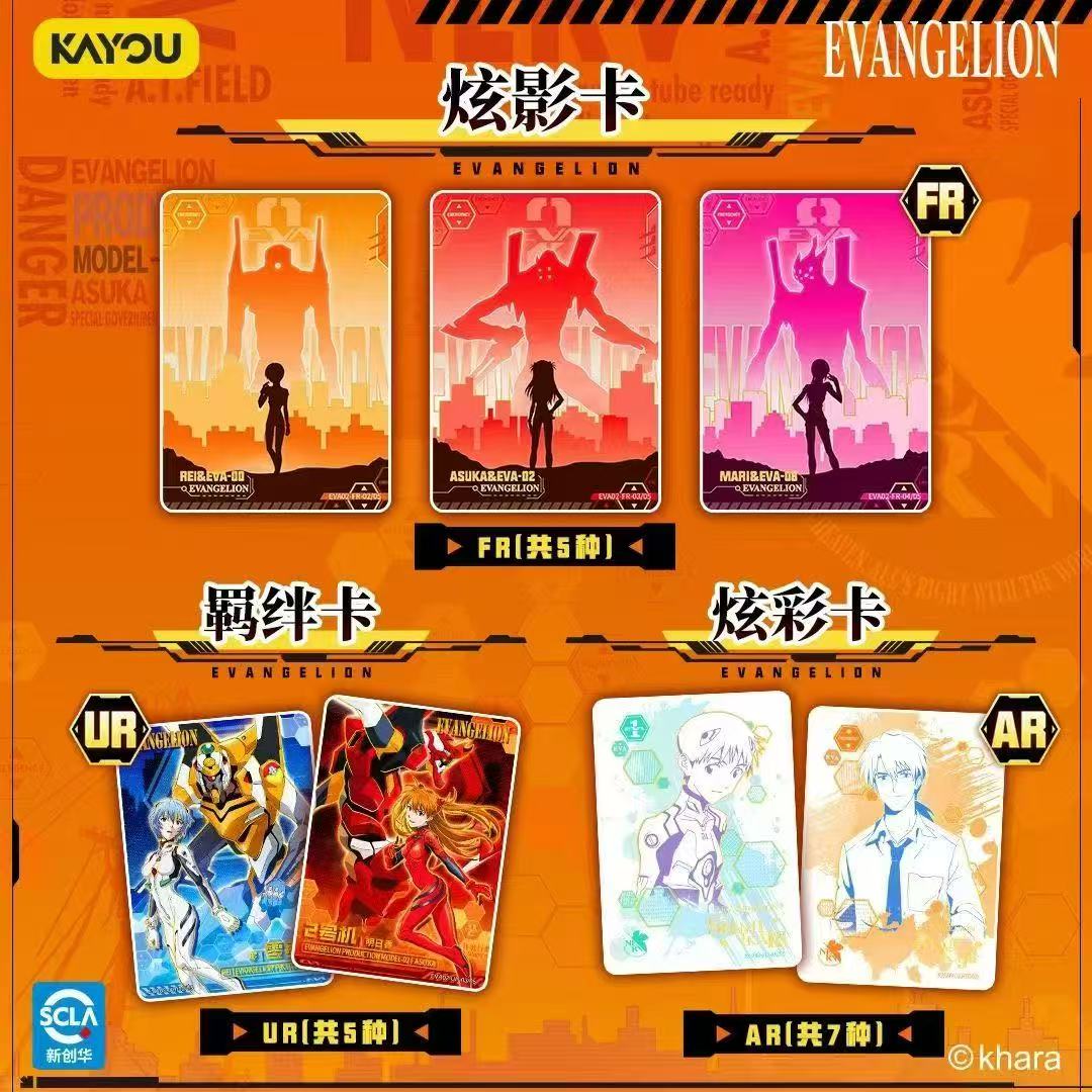 Cartes de collection authentiq - Anime Merchandise China avis et prix