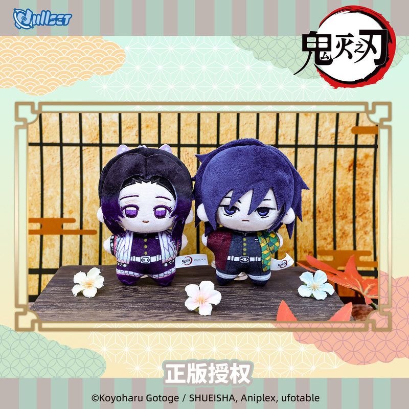 Porte-clés en peluche officiel - Anime Merchandise Keychain avis et prix