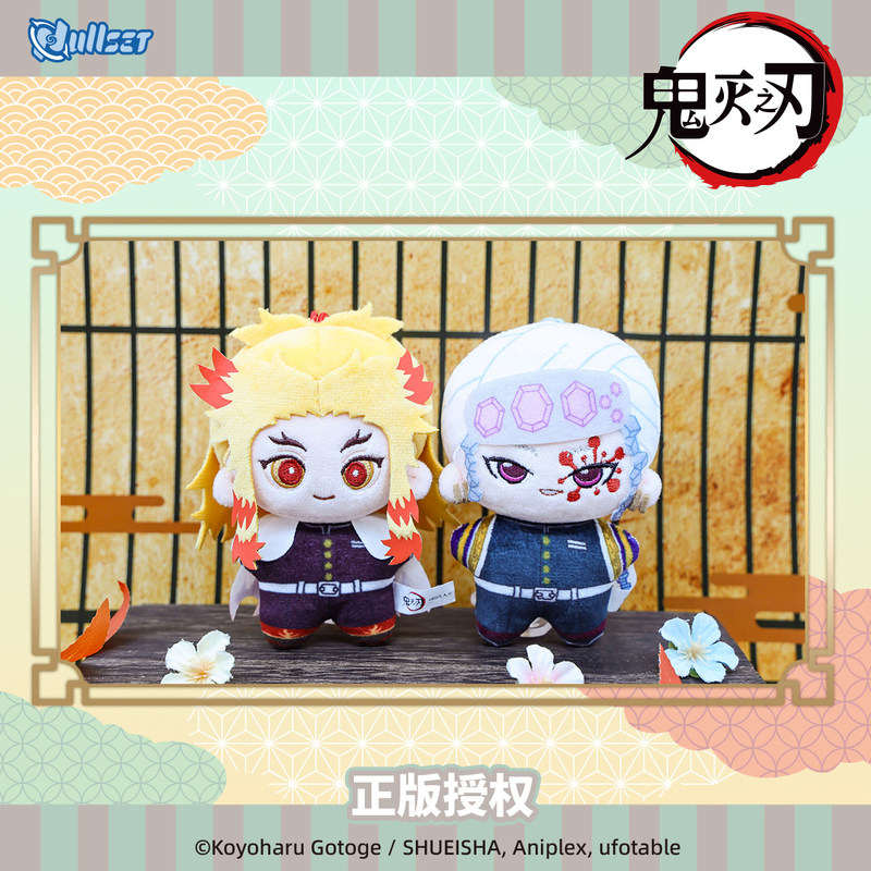 Porte-clés en peluche officiel - Anime Merchandise Keychain avis et prix