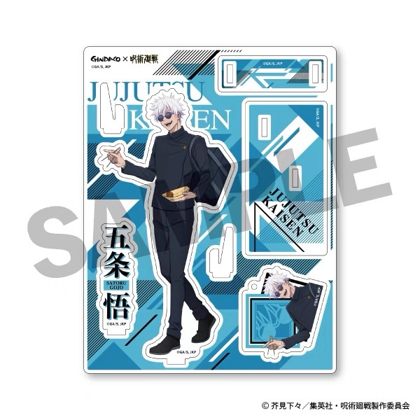 Jujutsu Kaisen GINDACO Takoyak - Anime Merchandise Keychain avis et prix