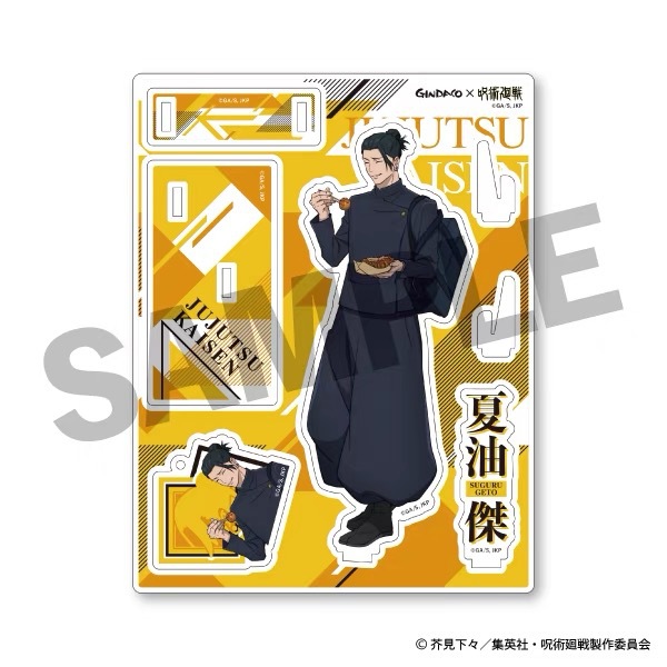 Jujutsu Kaisen GINDACO Takoyak - Anime Merchandise Keychain avis et prix