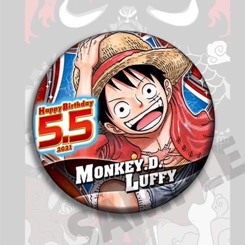 Ensemble d'épingles à badges O - Anime Merchandise China avis et prix