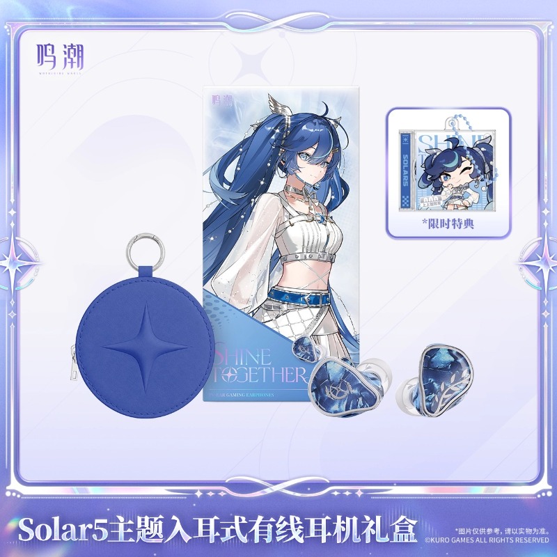 Pré-vente des écouteurs Wuther - Anime Merchandise Gift avis et prix