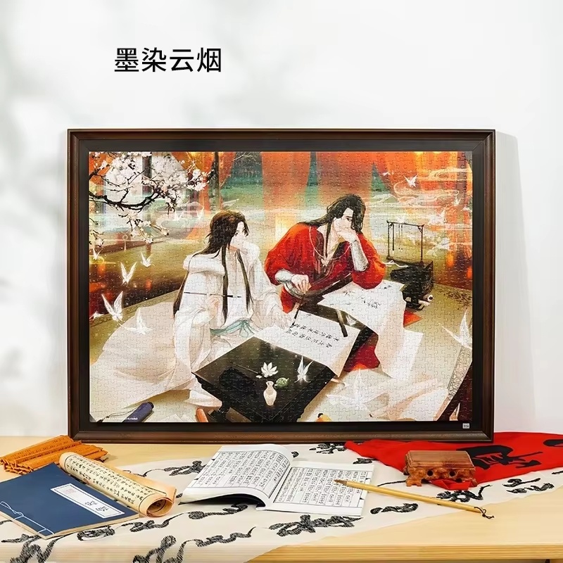 Nouveau Tgcf Tian Guan Ci Fu c - Anime Merchandise China avis et prix