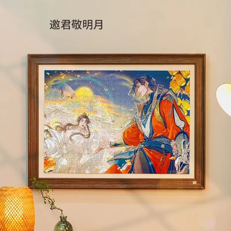 Nouveau Tgcf Tian Guan Ci Fu c - Anime Merchandise China avis et prix