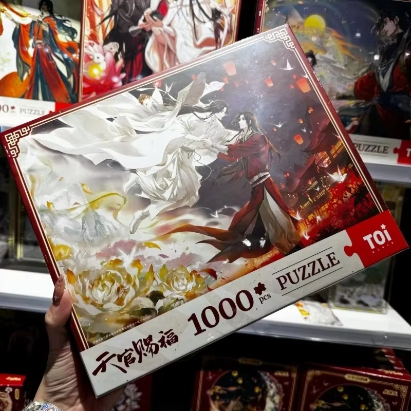 Nouveau Tgcf Tian Guan Ci Fu c - Anime Merchandise China avis et prix