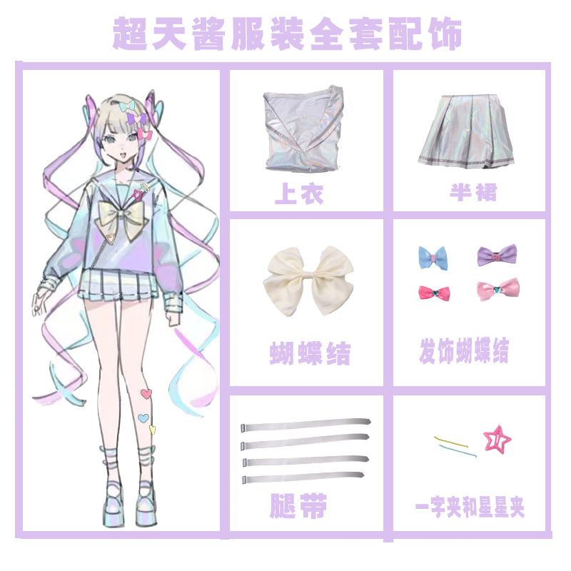 Costume de cosplay NEEDY GIRL  - Cosplay Wig Colored avis et prix