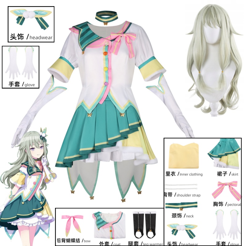 Kusanagii Nenee Cosplay – Cost - Cosplay Wig Colored avis et prix