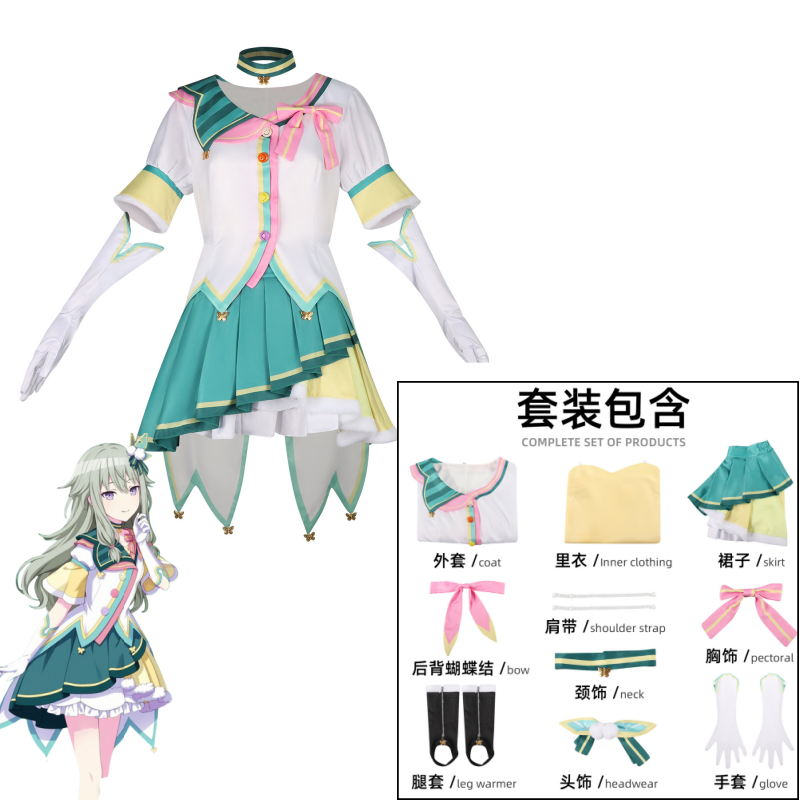 Kusanagii Nenee Cosplay – Cost - Cosplay Wig Colored avis et prix