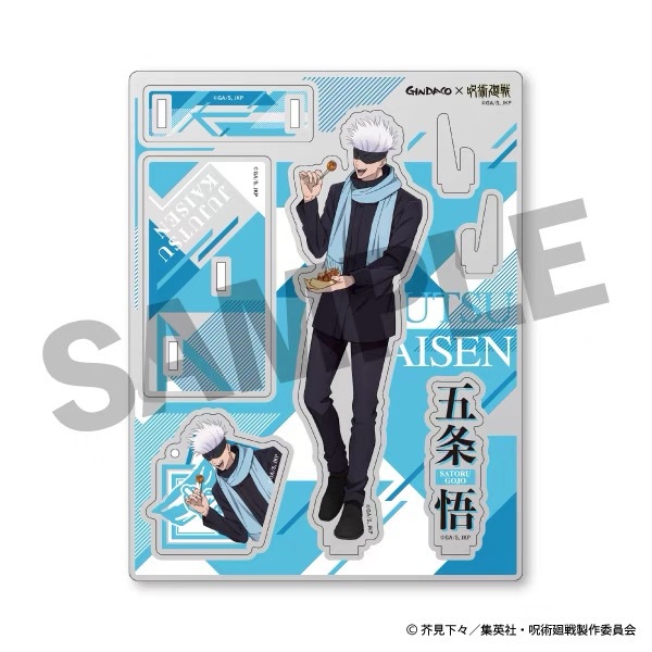 Jujutsu Kaisen GINDACO Takoyak - Anime Merchandise Keychain avis et prix