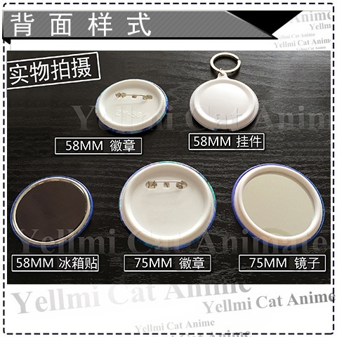 Badge, broche, miroir, porte-c - Anime Merchandise Keychain avis et prix