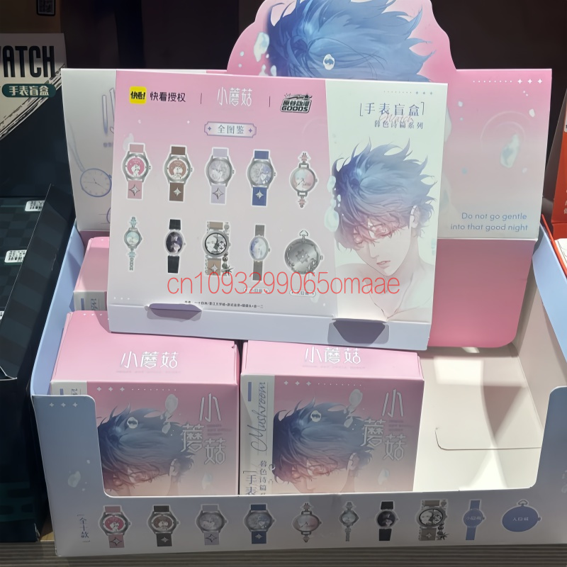Montre-bracelet Yuan Gu Anime  - Anime Merchandise China avis et prix