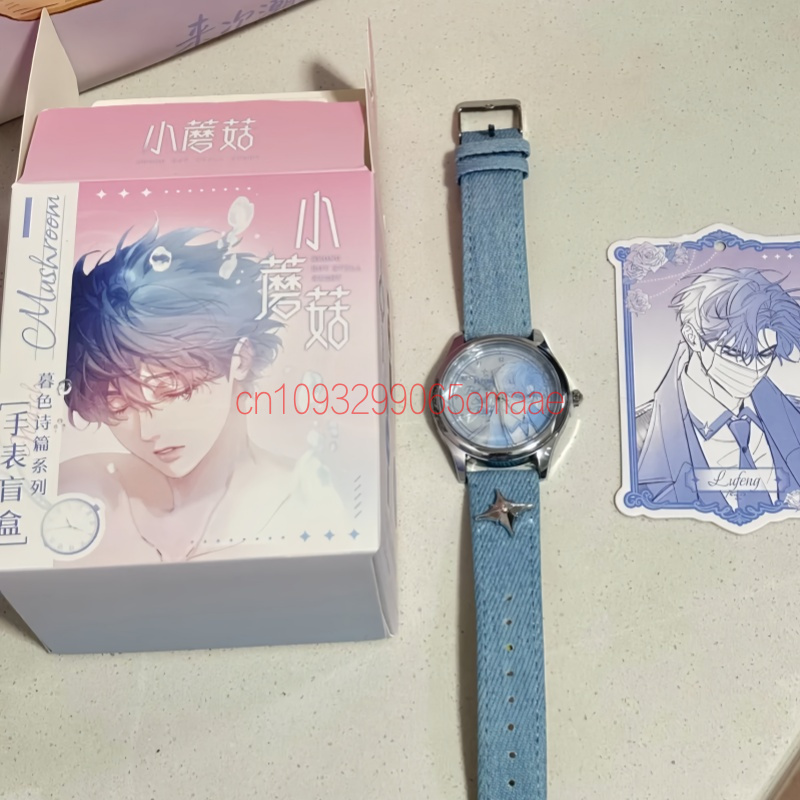 Montre-bracelet Yuan Gu Anime  - Anime Merchandise China avis et prix