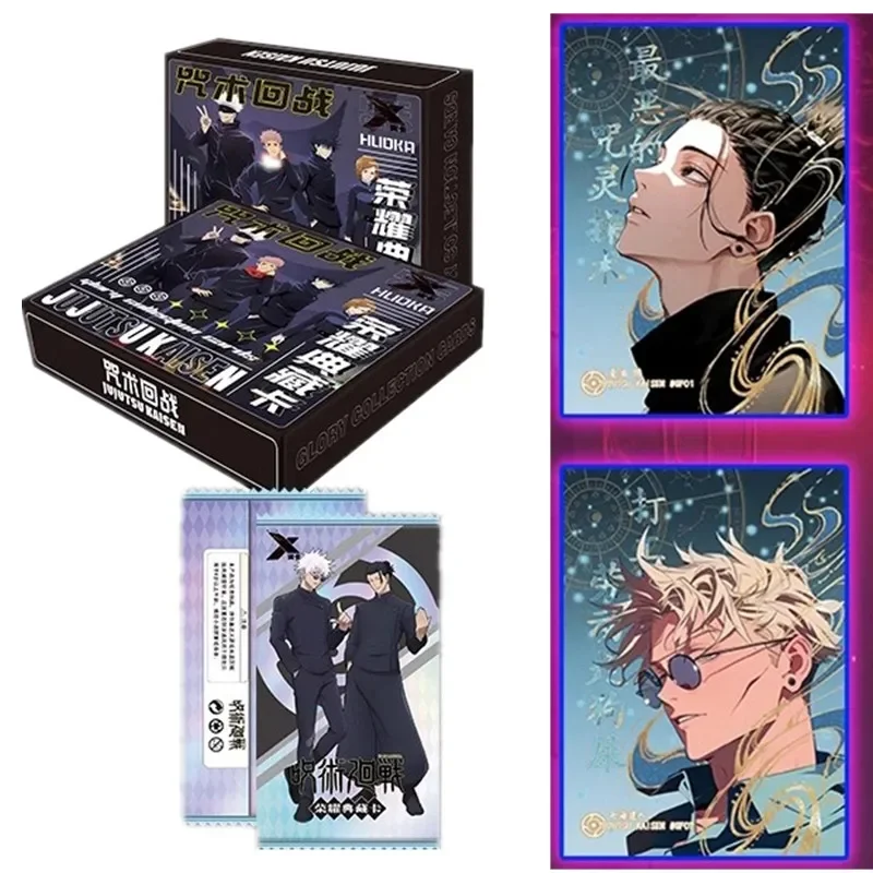 Collection Ultime Jujutsu Kais - Anime Merchandise China avis et prix