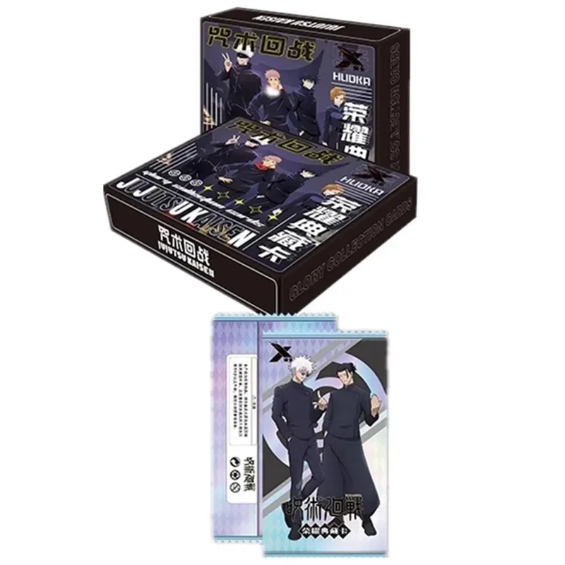 Collection Ultime Jujutsu Kais - Anime Merchandise China avis et prix