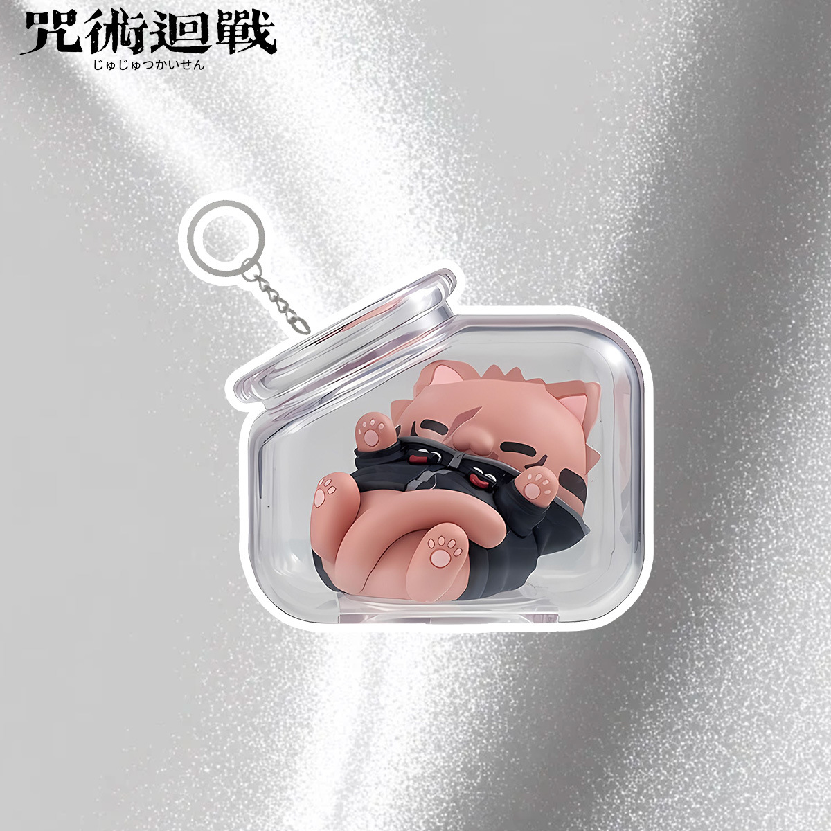Porte-clés Jujutsu Kaisen Gojo - Anime Merchandise Keychain avis et prix