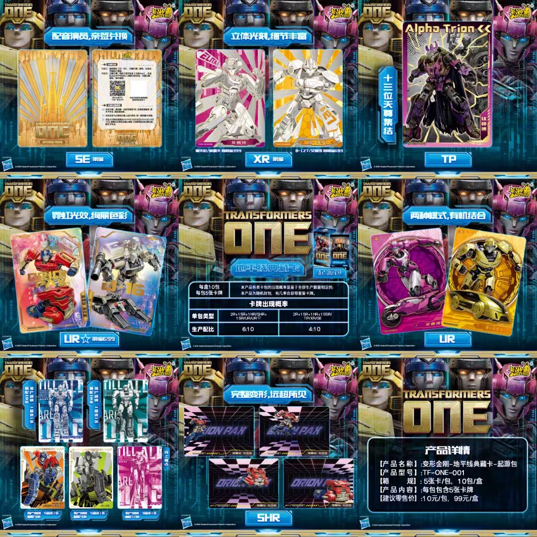 KAUOU Pour Collection de Carte - Anime Merchandise China avis et prix